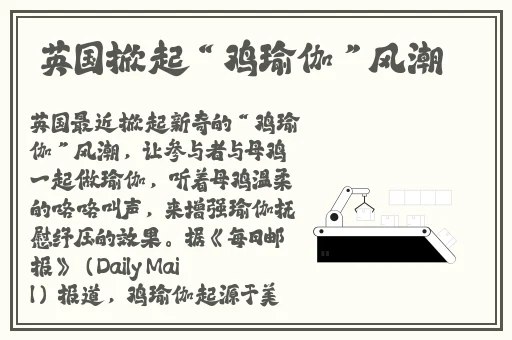 国产精品久久久久精品电影