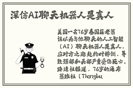 麻豆精产三产